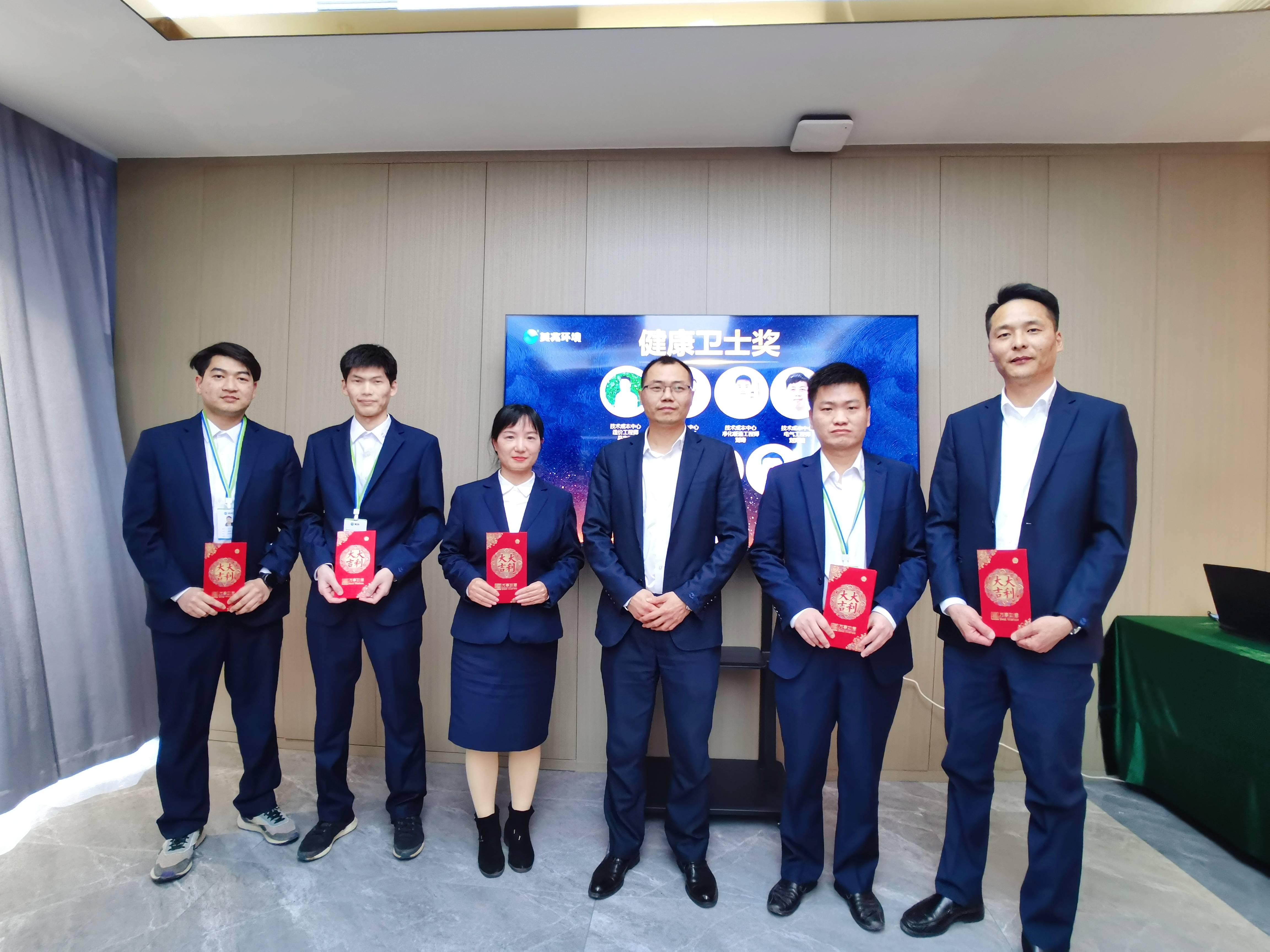健康卫士奖2(1).jpg