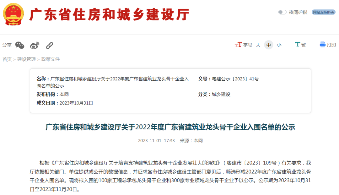 /uploads/image/2023/12/28/640.png 640.png