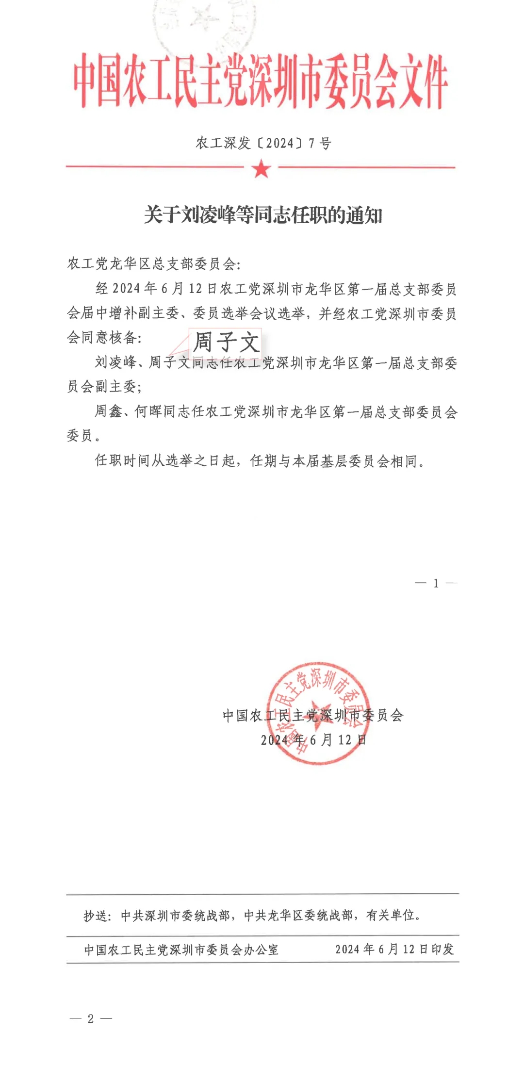 /uploads/image/2024/09/18/20.webp.jpg 20.webp.jpg